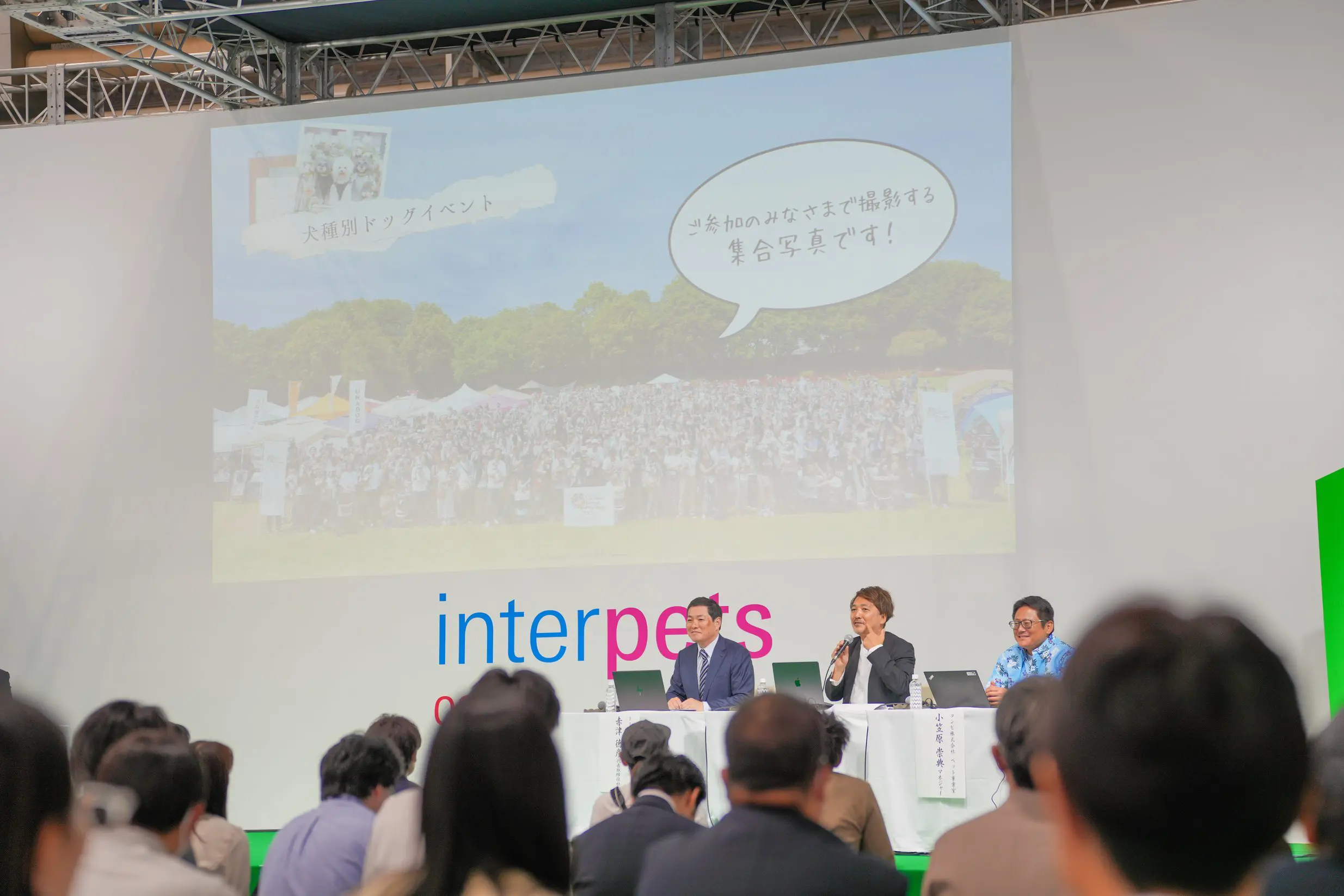 interpets